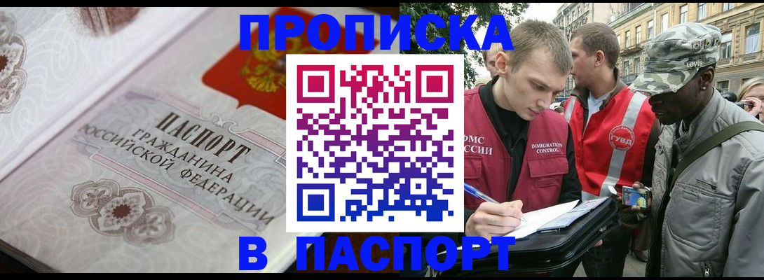 регистрация для дет. сада в Ясном